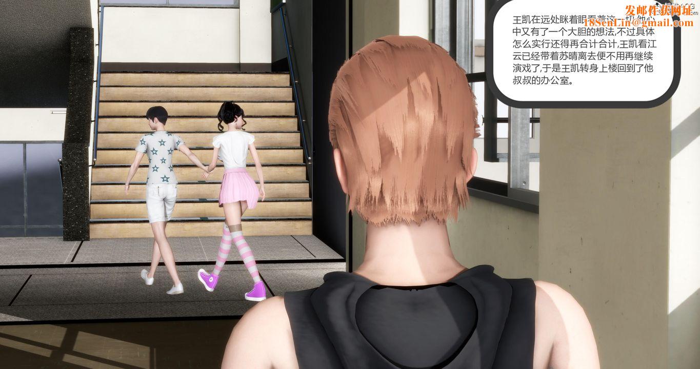 [3D]妈妈和女友是仇敌的性奴第05章【第3话】