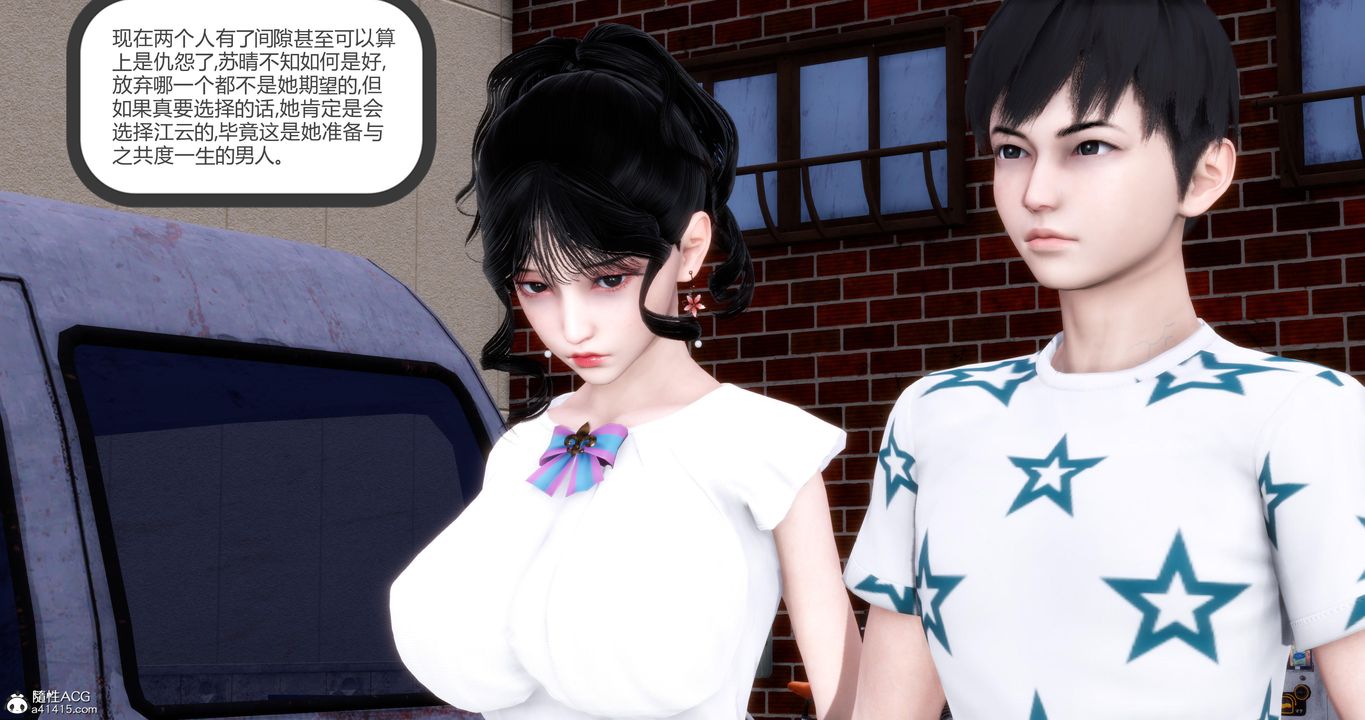 [3D]妈妈和女友是仇敌的性奴第05章【第3话】