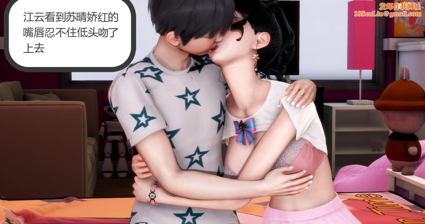 [3D]妈妈和女友是仇敌的性奴第05章【第3话】