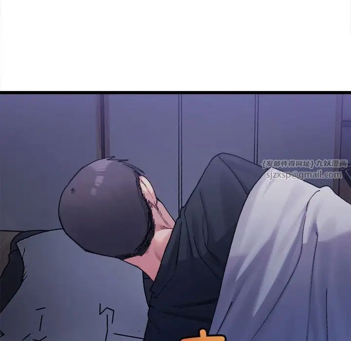 微妙关系第4话