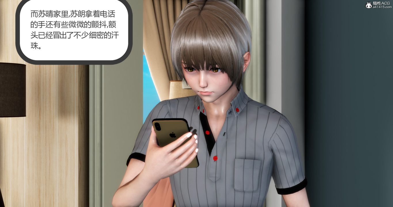 [3D]妈妈和女友是仇敌的性奴第06章【第1话】