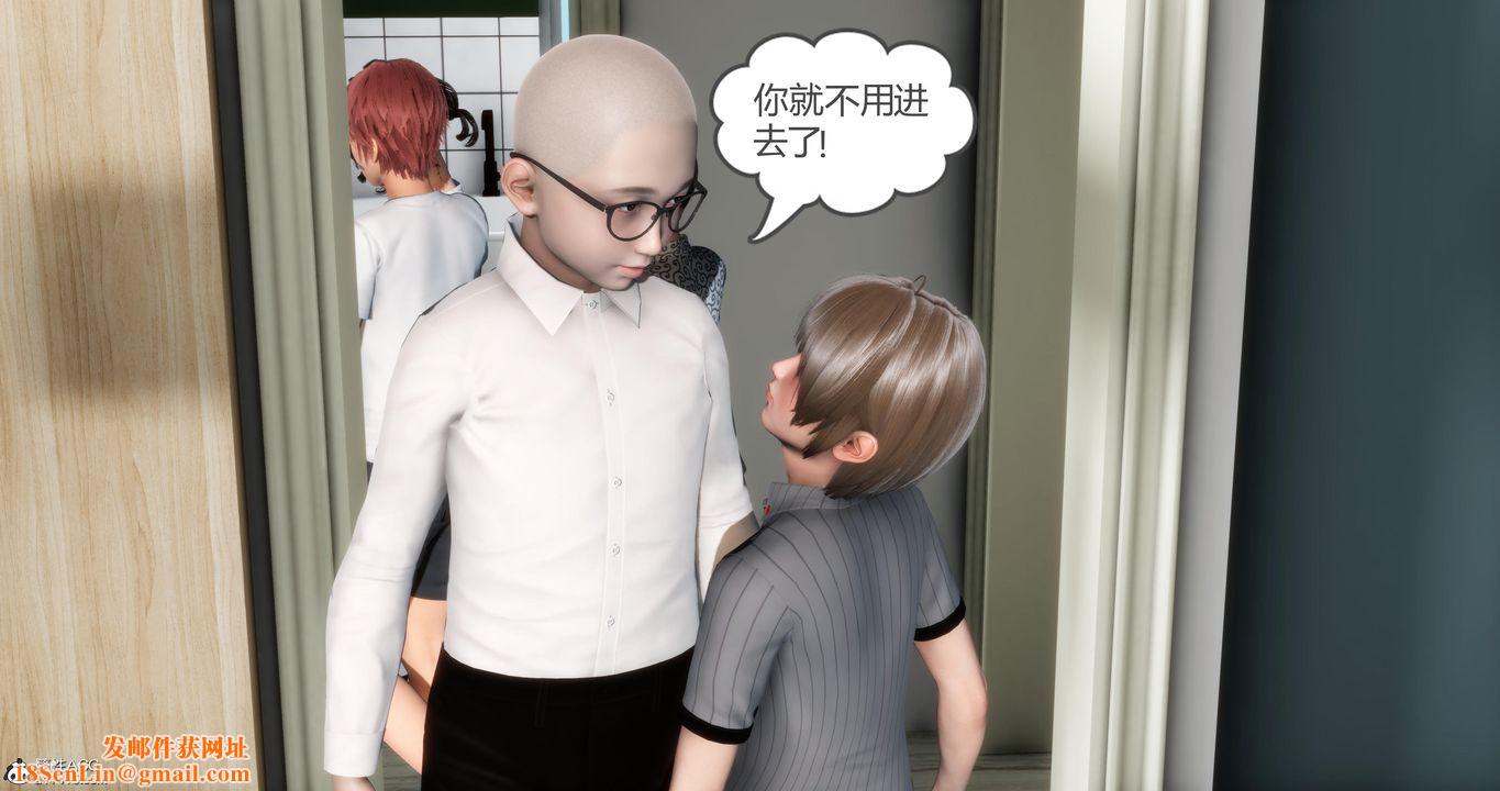 [3D]妈妈和女友是仇敌的性奴第06章【第1话】