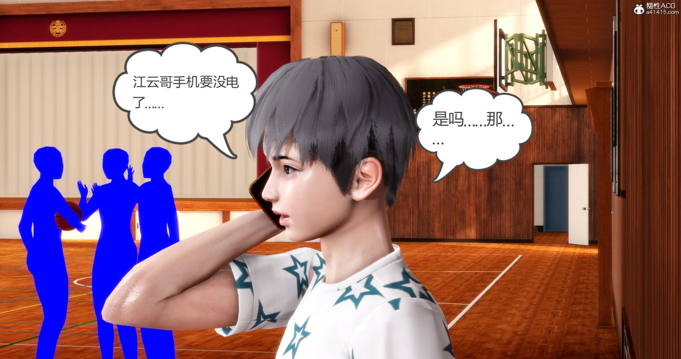 [3D]妈妈和女友是仇敌的性奴第06章【第2话】