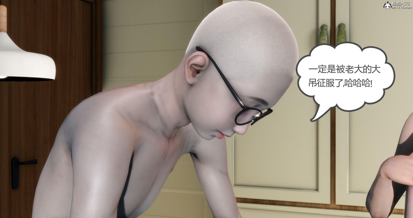 [3D]妈妈和女友是仇敌的性奴第06章【第2话】