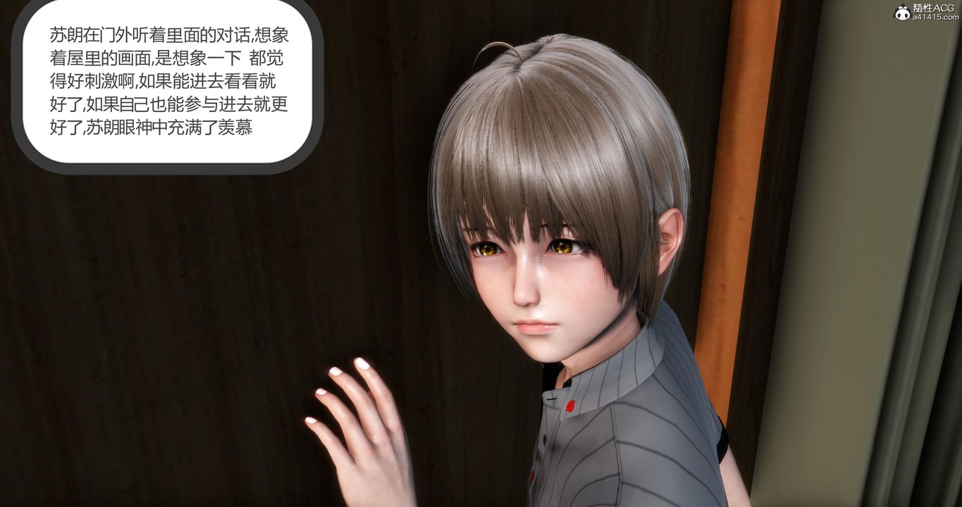 [3D]妈妈和女友是仇敌的性奴第06章【第2话】