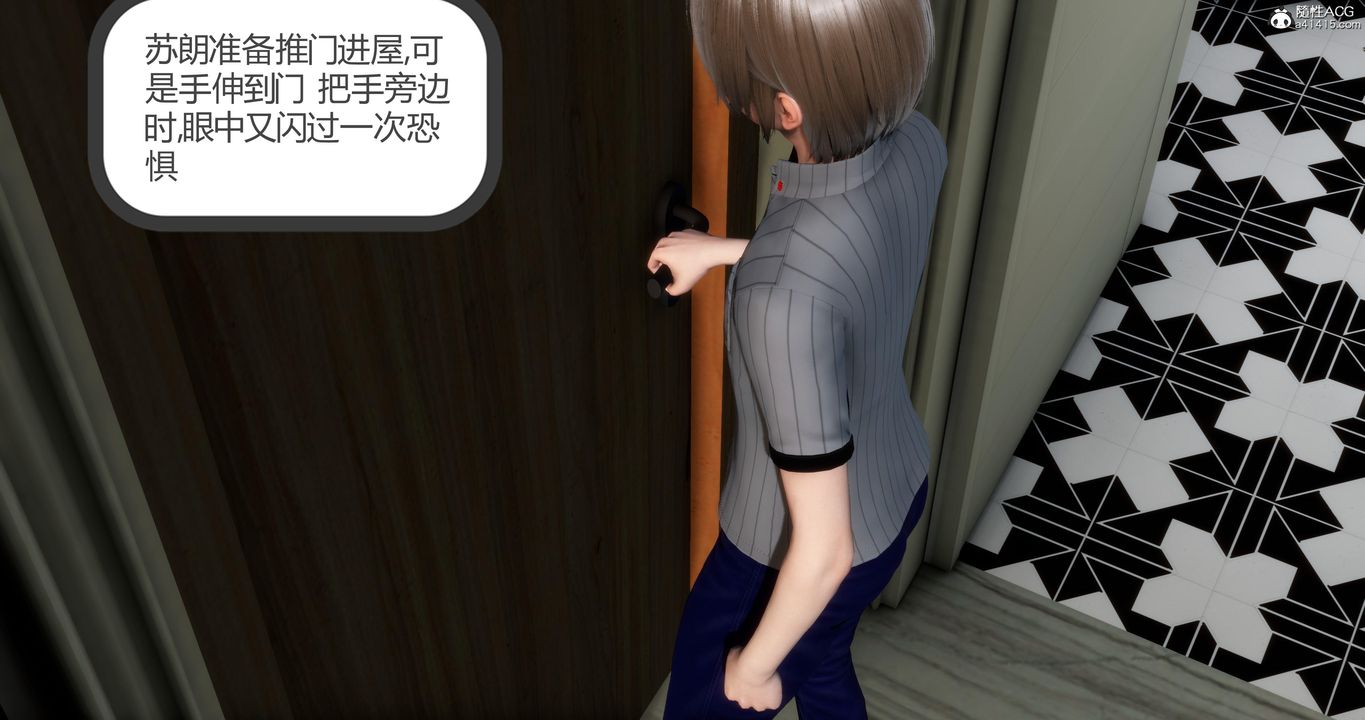 [3D]妈妈和女友是仇敌的性奴第06章【第2话】