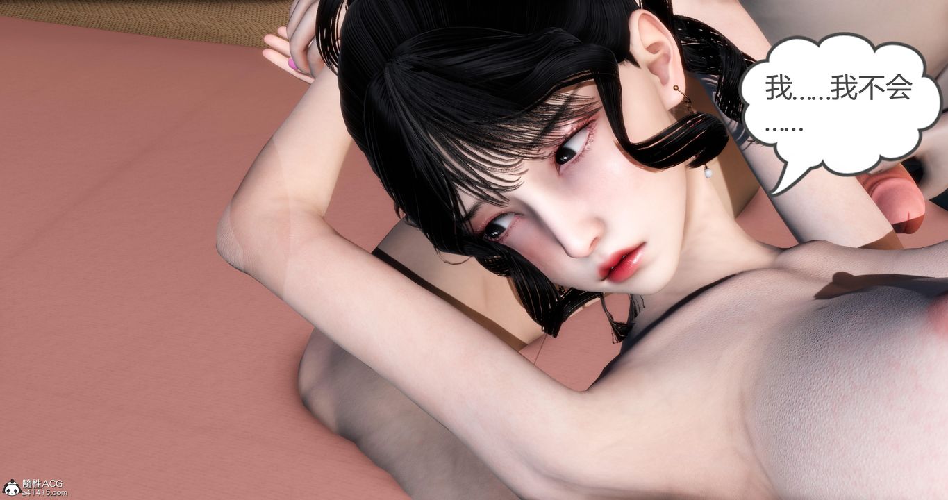 [3D]妈妈和女友是仇敌的性奴第06章【第2话】