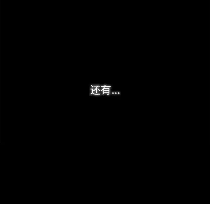 咖啡因第1话