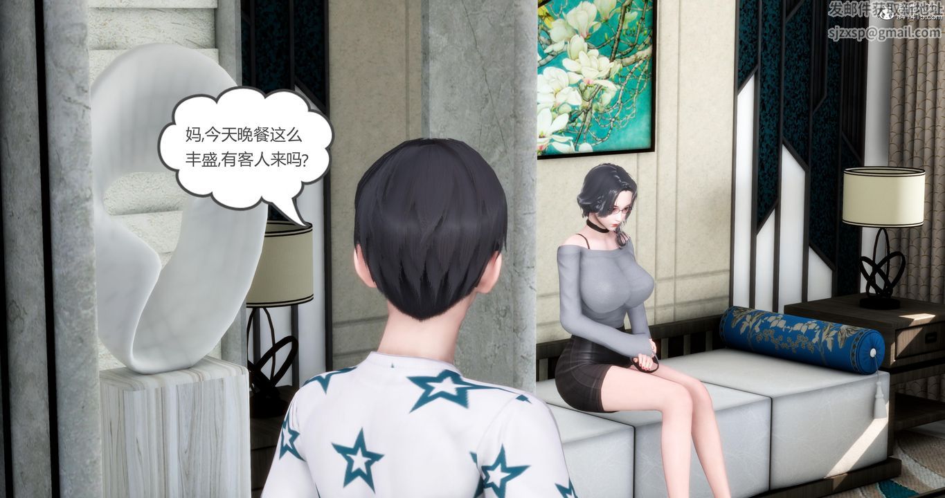 [3D]妈妈和女友是仇敌的性奴第06章【第3话】