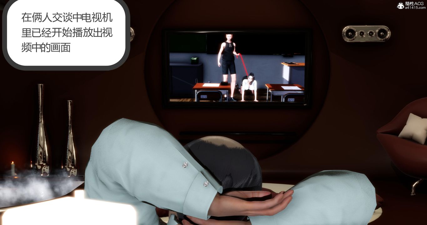 [3D]妈妈和女友是仇敌的性奴第06章【第3话】