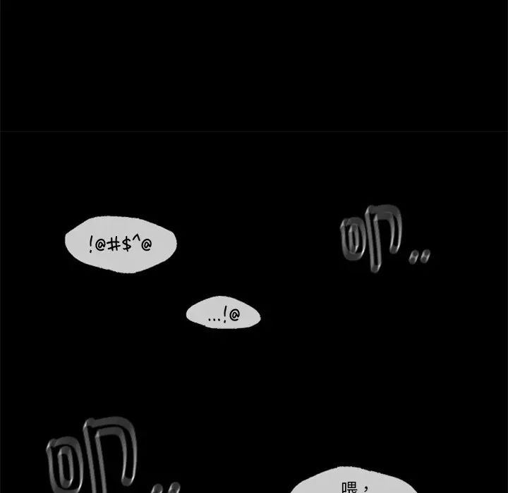 咖啡因第1话
