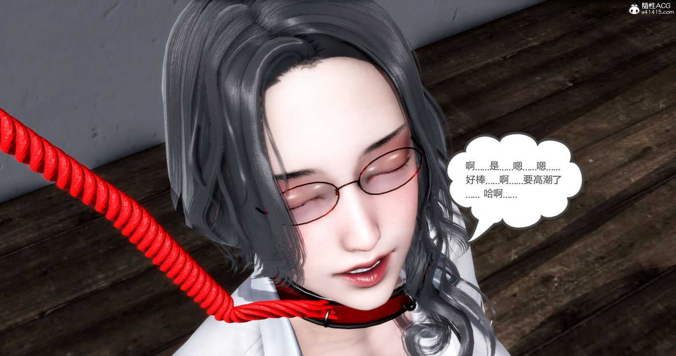 [3D]妈妈和女友是仇敌的性奴第06章【第3话】