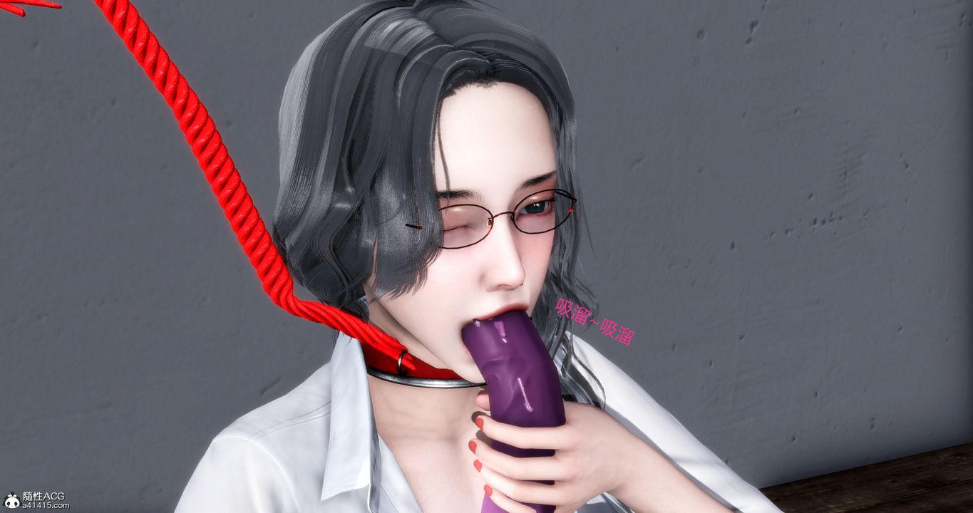 [3D]妈妈和女友是仇敌的性奴第06章【第3话】