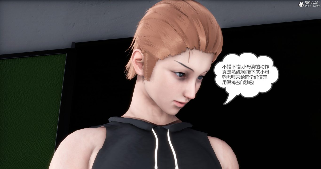 [3D]妈妈和女友是仇敌的性奴第06章【第3话】