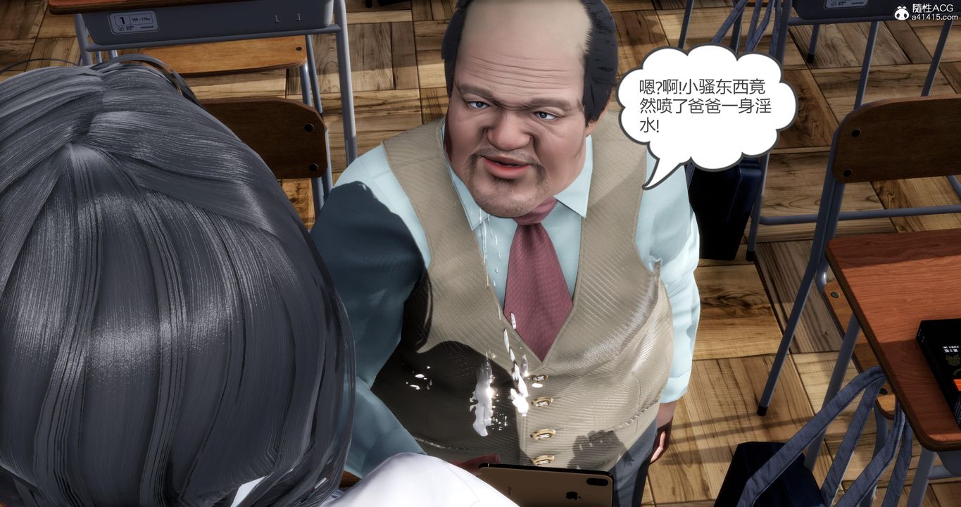 [3D]妈妈和女友是仇敌的性奴第06章【第4话】