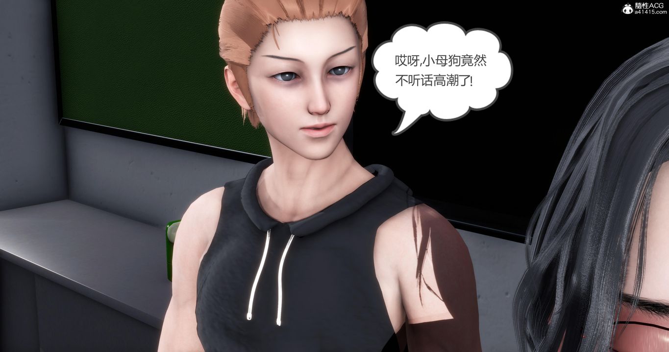 [3D]妈妈和女友是仇敌的性奴第06章【第4话】