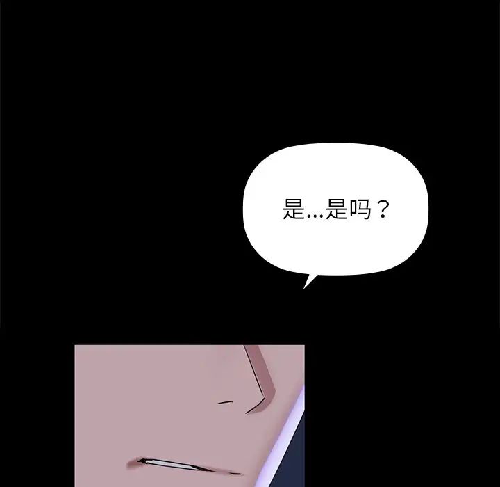 咖啡因第1话