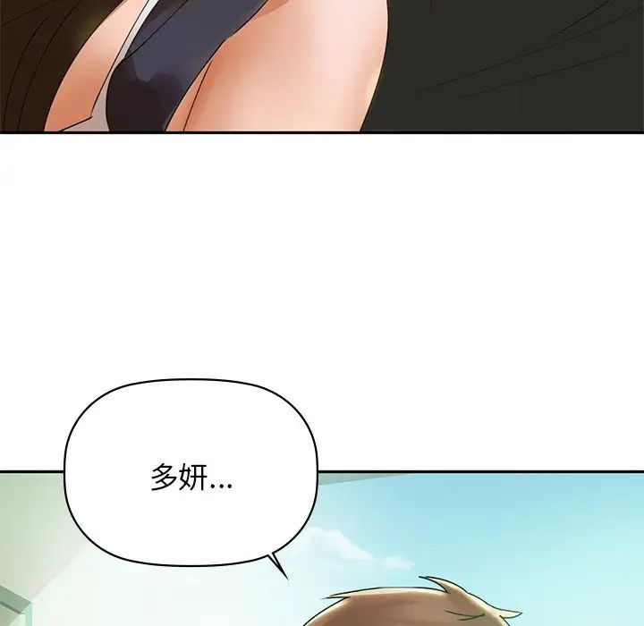 咖啡因第1话