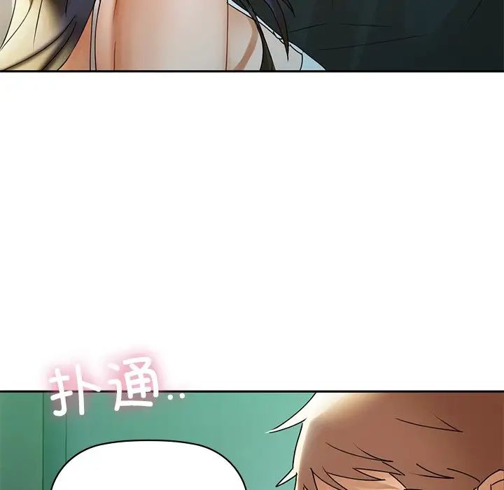 咖啡因第1话