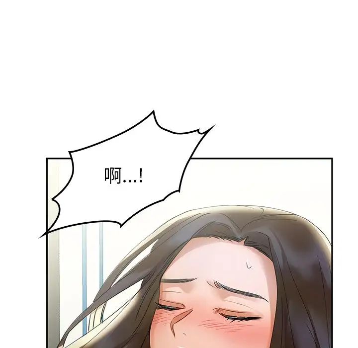 咖啡因第1话