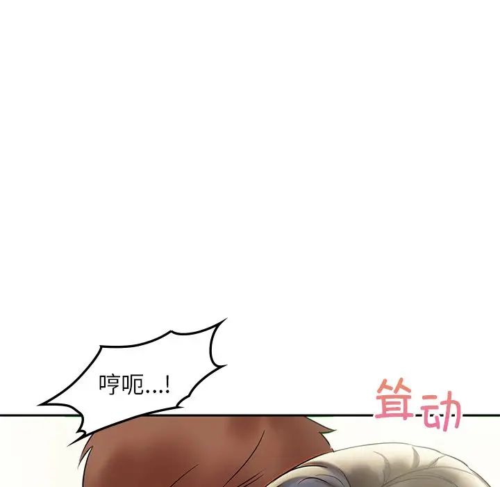 咖啡因第1话