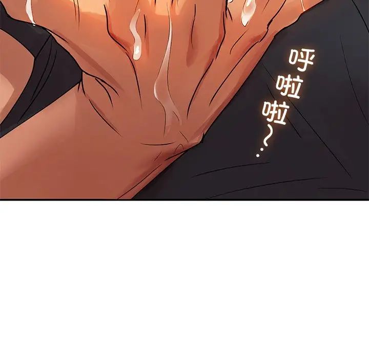 咖啡因第1话