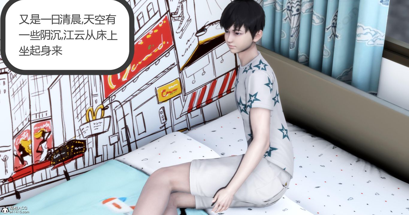 [3D]妈妈和女友是仇敌的性奴第07章【第1话】