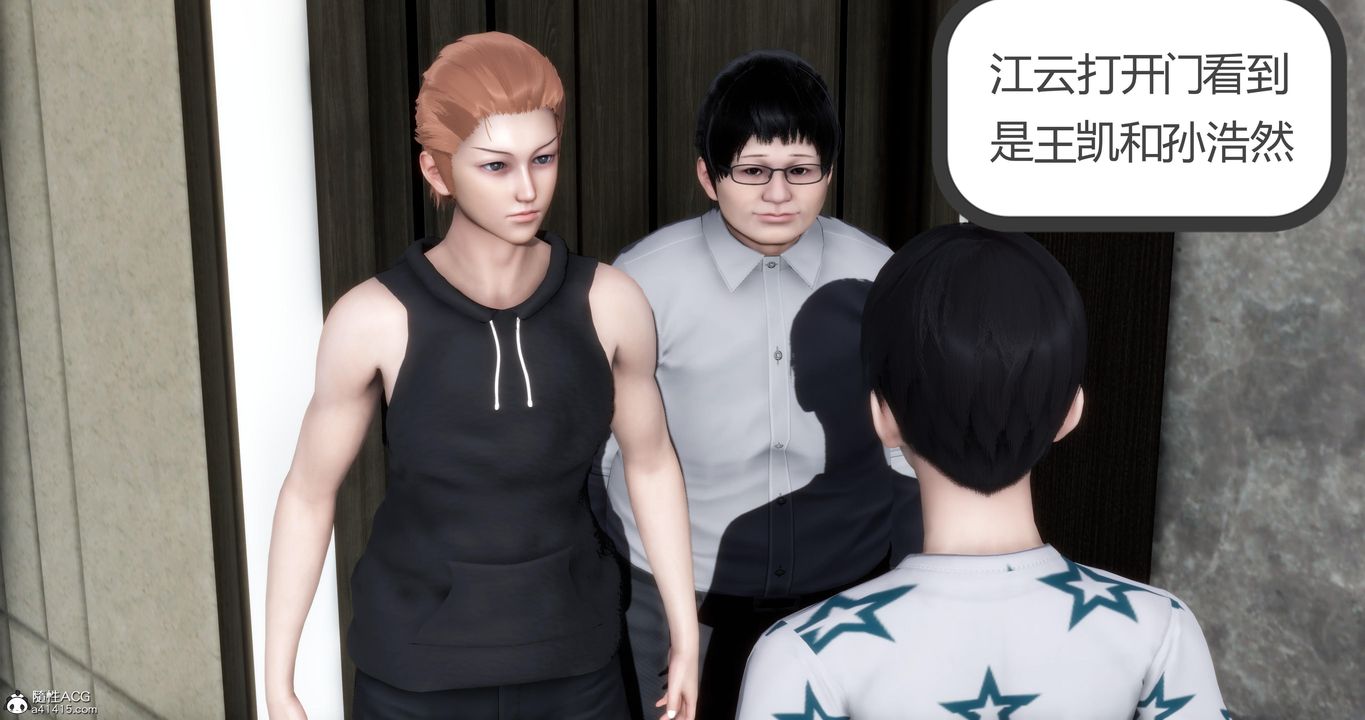 [3D]妈妈和女友是仇敌的性奴第07章【第1话】