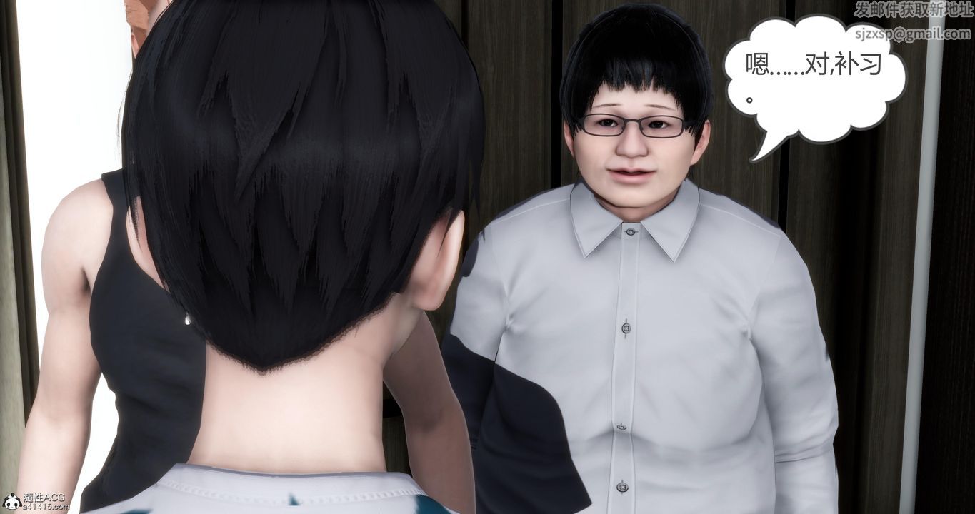 [3D]妈妈和女友是仇敌的性奴第07章【第1话】