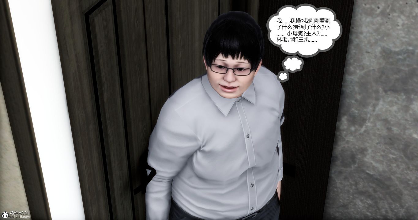 [3D]妈妈和女友是仇敌的性奴第07章【第1话】