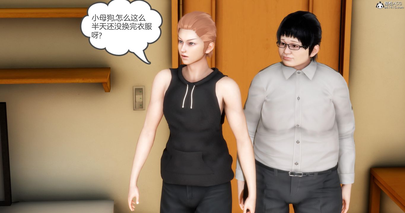 [3D]妈妈和女友是仇敌的性奴第07章【第2话】