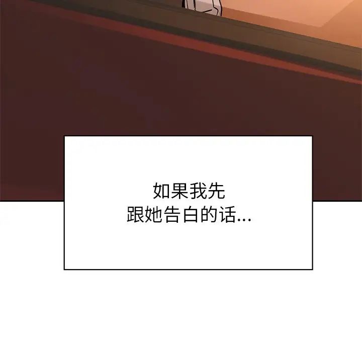 咖啡因第2话