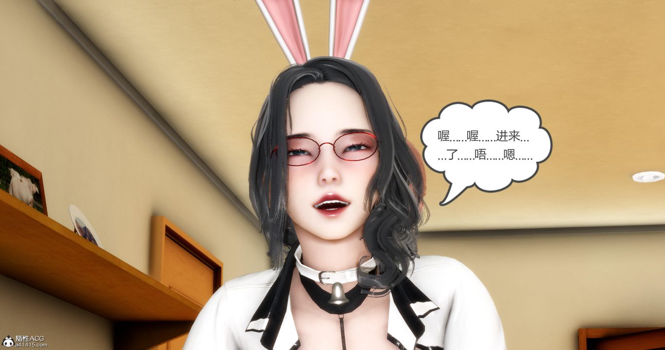 [3D]妈妈和女友是仇敌的性奴第07章【第2话】