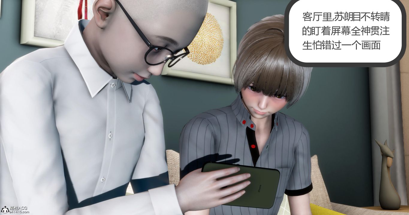 [3D]妈妈和女友是仇敌的性奴第07章【第3话】