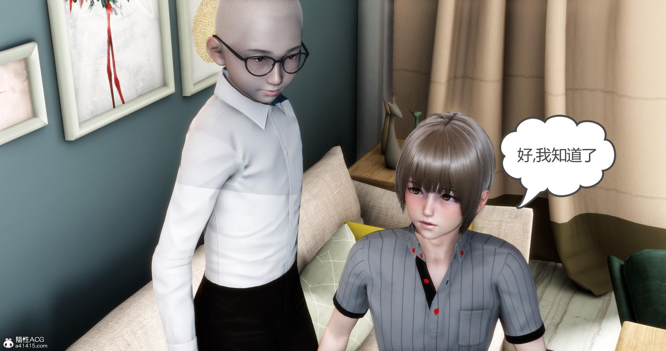 [3D]妈妈和女友是仇敌的性奴第07章【第4话】