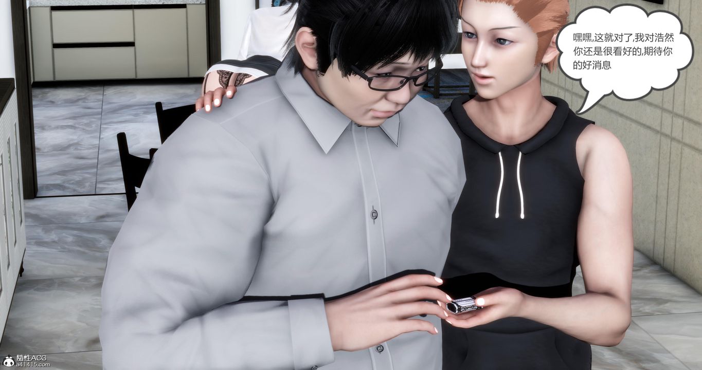 [3D]妈妈和女友是仇敌的性奴第07章【第4话】