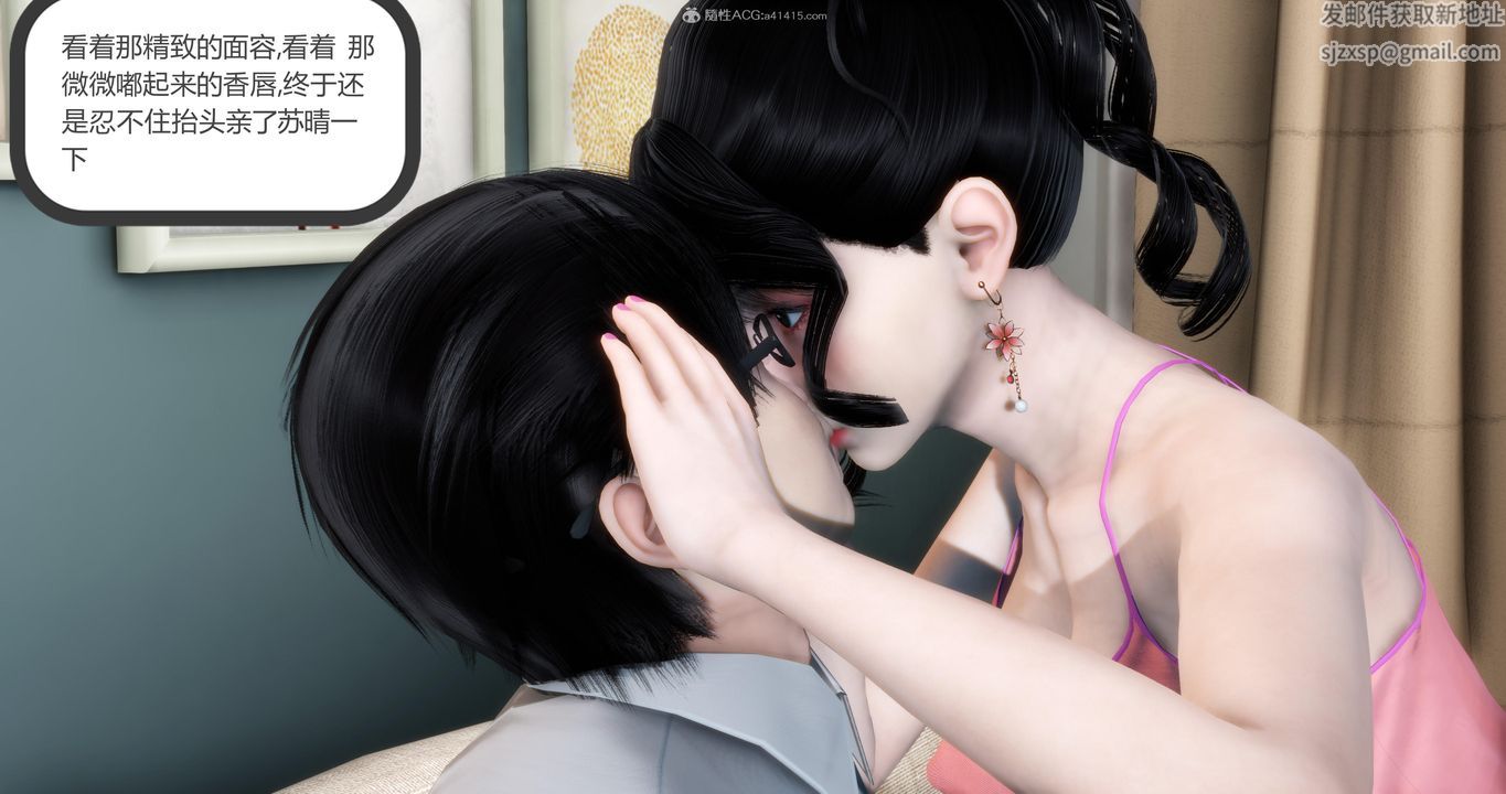 [3D]妈妈和女友是仇敌的性奴第08章【第1话】