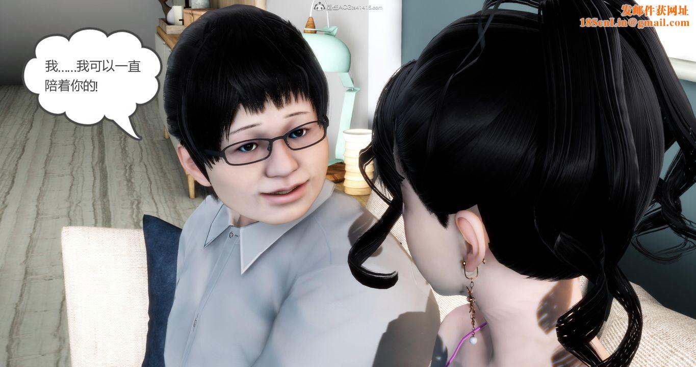 [3D]妈妈和女友是仇敌的性奴第08章【第2话】