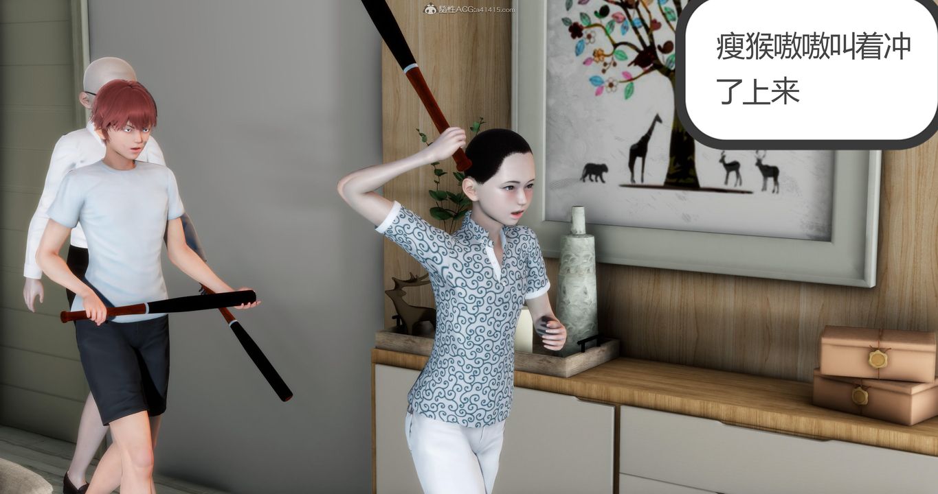 [3D]妈妈和女友是仇敌的性奴第08章【第2话】