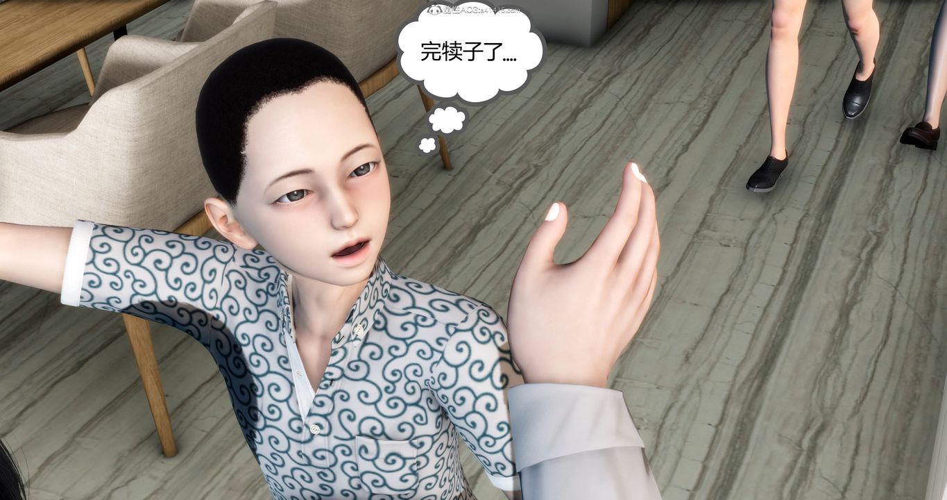 [3D]妈妈和女友是仇敌的性奴第08章【第2话】