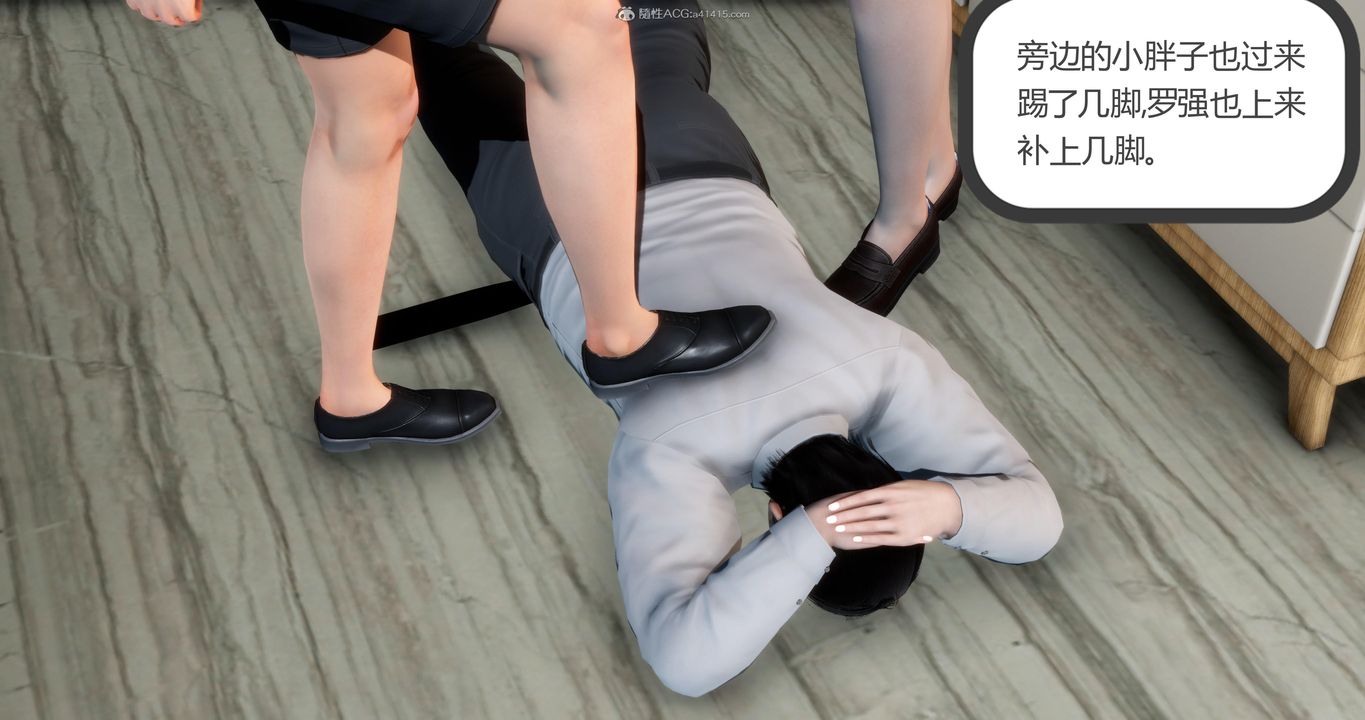 [3D]妈妈和女友是仇敌的性奴第08章【第2话】