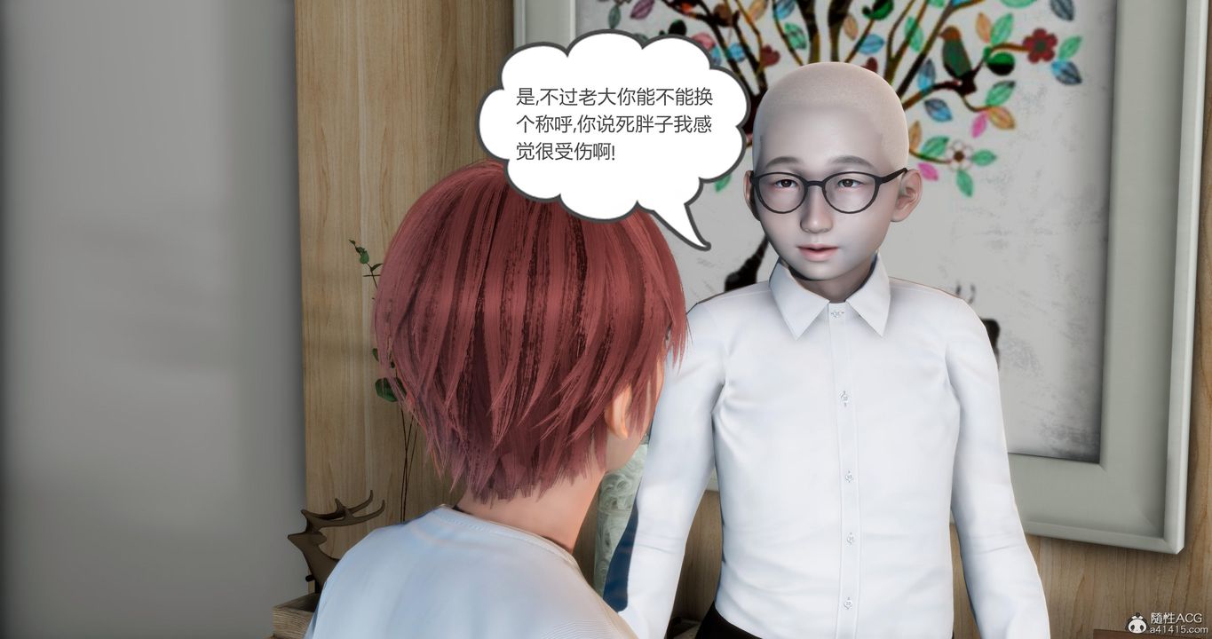 [3D]妈妈和女友是仇敌的性奴第08章【第2话】