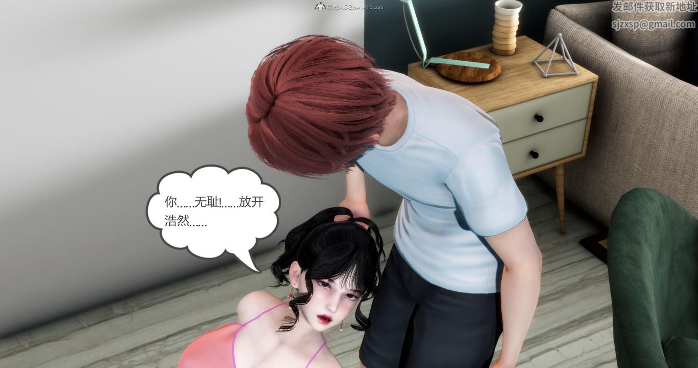 [3D]妈妈和女友是仇敌的性奴第08章【第2话】