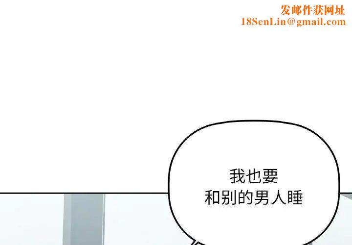 咖啡因第5话