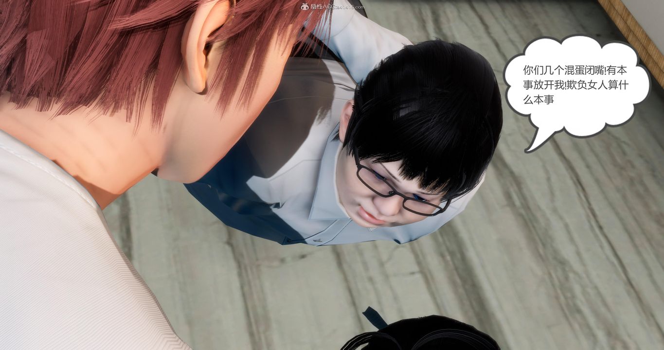 [3D]妈妈和女友是仇敌的性奴第08章【第3话】