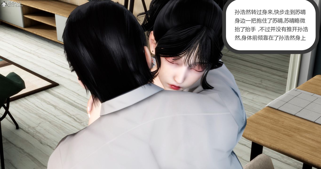 [3D]妈妈和女友是仇敌的性奴第08章【第4话】