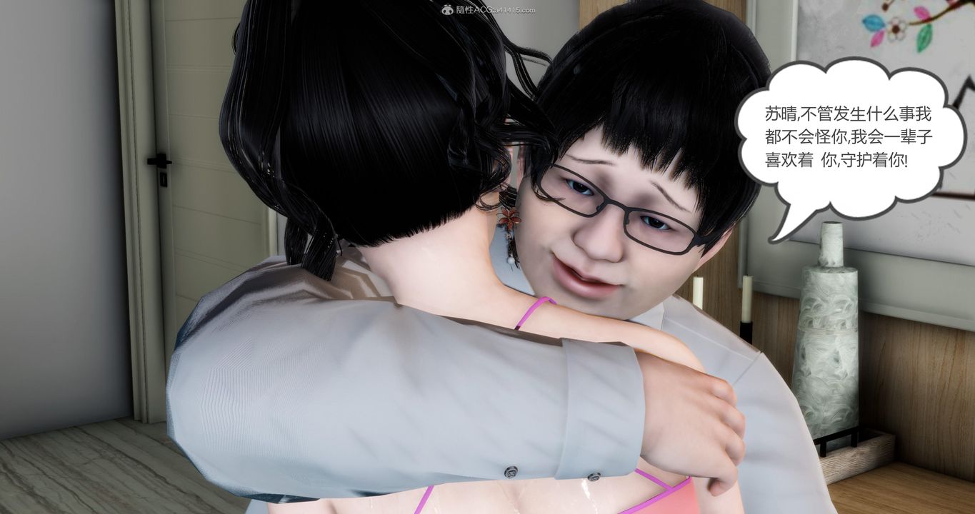 [3D]妈妈和女友是仇敌的性奴第08章【第4话】