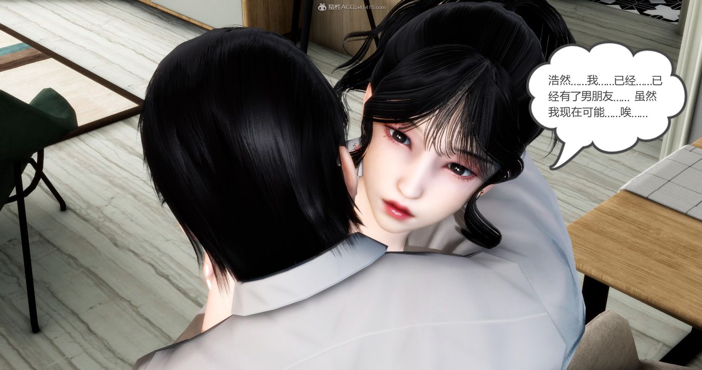 [3D]妈妈和女友是仇敌的性奴第08章【第4话】