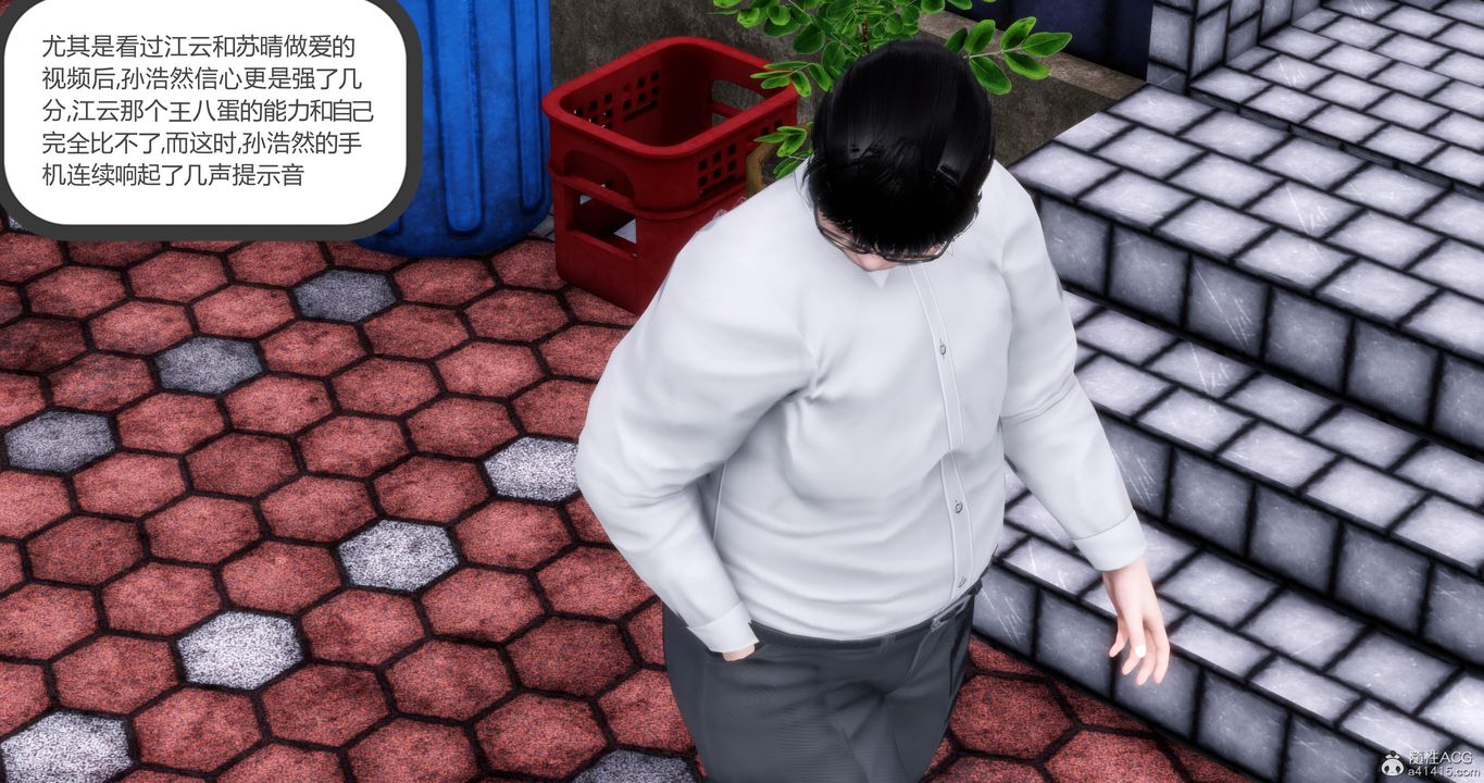 [3D]妈妈和女友是仇敌的性奴第08章【第4话】