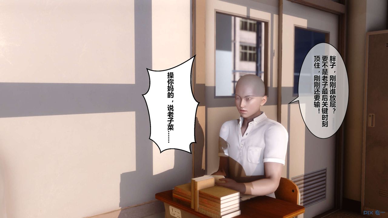 [3D]秘密高清无码版第01话